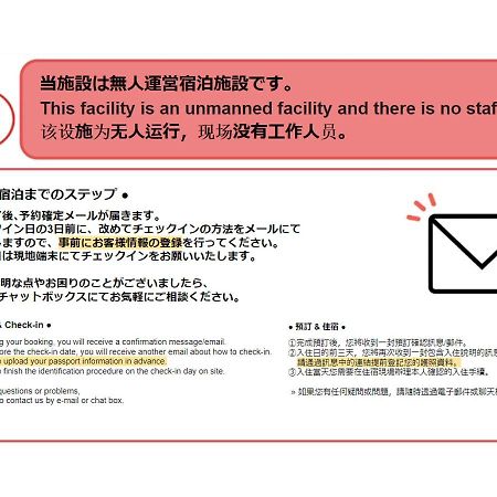 City Center Shibuya -都心縁渋谷- Токио Екстериор снимка